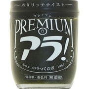 プレミアムアラ！（瓶） 164g [とろ～りなめらか海苔佃煮 アラ！シリーズ]