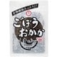 ごぼうおかか 133g [ウェットタイプふりかけ おかかシリーズ]