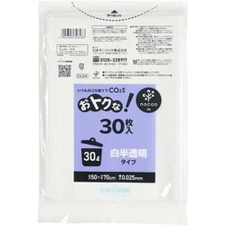 おトクな！ ゴミ袋 nocoo in 白半透明 30L ツルツル素材 30枚 50×70cm 厚さ0.025mm CH34