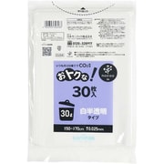 おトクな! ゴミ袋 nocoo in 白半透明 30L ツルツル素材 30枚 50×70cm 厚さ0.025mm CH34