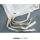 紗幕 3mx3m ハトメ＋紐付（4辺50cm間隔） 22-2021-3x3