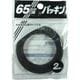 PC-65G [ポリ缶用 65mm 口径 パッキン 2個入]