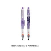 キャラクターグッズ 僕のヒーローアカデミア クルトガ シャープペン 0.5mm 4. 死柄木弔