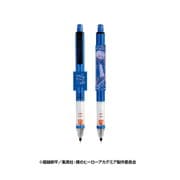 キャラクターグッズ 僕のヒーローアカデミア クルトガ シャープペン 0.5mm 5. 荼毘