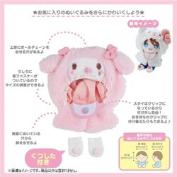 ヨドバシ.com - サンリオ Sanrio サンリオキャラクターズ ぬいぐるみ