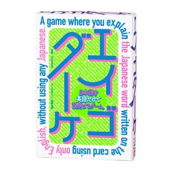 ヨドバシ.com - 幻冬舎 エイゴダーケ [カードゲーム] 通販【全品