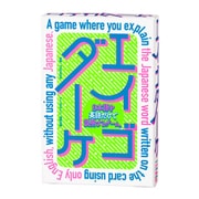 エイゴダーケ [カードゲーム]