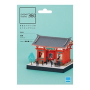ペーパーナノ 360 PS-01 浅草 [対象年齢：12歳～]