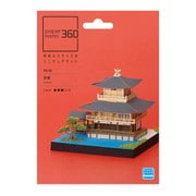 ペーパーナノ 360 PS-02 京都 [対象年齢：12歳～]