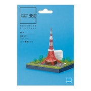ペーパーナノ 360 PS-03 東京タワー [対象年齢：12歳～]