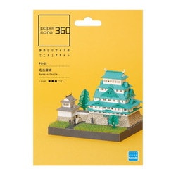 ペーパーナノ 360 PS-05 名古屋城 [対象年齢：12歳～]