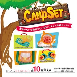 ヨドバシ.com - カワダ KNY-10 キャンプセット （リニューアル