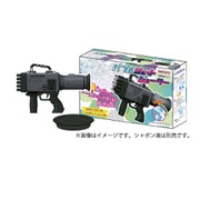 8585000B バブルジェットシューター グレー×ブラック [電動シャボン玉]