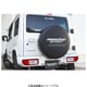 スペアタイヤカバー MSロゴ JB64W 771120-5500M