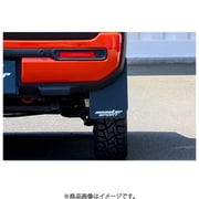 マッドフラップset MR52S ブラック 787500-7800MK
