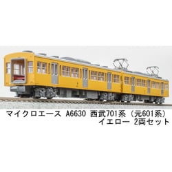 ヨドバシ.com - マイクロエース A6630 西武701系（元601系） イエロー 2両セット [鉄道模型] 通販【全品無料配達】