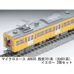 USED マイクロエース 西武701系10両 A1060+1061 USED マイクロエース 西武701系10両 A1060+1061 マイクロエース