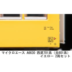 マイクロエース　A6630　西武701系(元601系)イエロー マイクロエース A6630 西武701系(元601系)イエロー マイクロ