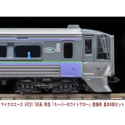マイクロエース A7221 785系 特急スーパーホワイトアロー登場時4両セット A7221-5.jpg