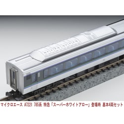ヨドバシ.com - マイクロエース A7221 785系 特急「スーパー