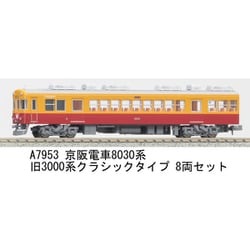 ヨドバシ.com - マイクロエース A7953 京阪電車8030系 旧3000系クラシックタイプ 8両セット [鉄道模型] 通販【全品無料配達】