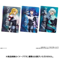 ヨドバシ.com - バンダイキャンディ 機動戦士ガンダムSEED
