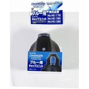 HC-0320 [水筒 ボトル 部品 ふた栓 一式 キャップユニット ファストチャージャー ブルー用 HC-179 HC-180 HC-182 適合 ブルー]