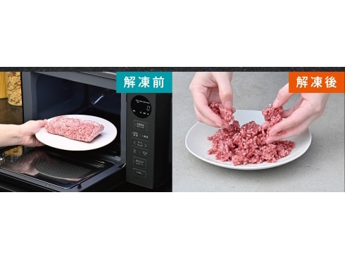 ヨドバシ.com - AQUA アクア 単機能レンジ フラットタイプ 縦 ヨドバシ.com - AQUA アクア 単機能レンジ フラットタイプ 縦
