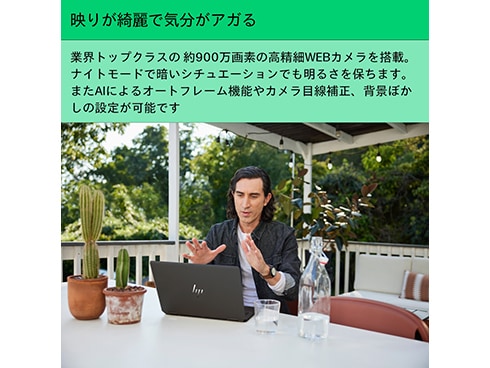 ヨドバシ.com - HP ノートパソコン/HP Spectre x360 14-eu0000 G1