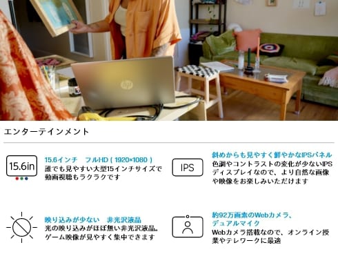 ヨドバシ.com - HP ノートパソコン/HP 15-fd0000/15.6型/N100 ヨドバシ.com - HP ノートパソコン/HP 15-fd0000/15.6型/N100