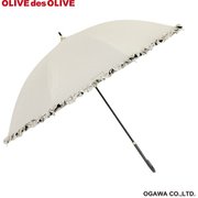 長傘 婦人用 晴雨兼用 OLIVE des OLIVE 50cm 手開き式 8本骨 フリル UV加工 遮熱遮光加工 はっ水 裏面黒コーティング 安全カバー付き ホワイト 23OL-50PS-2 WH