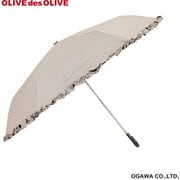 折りたたみ傘 婦人用 晴雨兼用 OLIVE des OLIVE 50cm 手開き式 6本骨 フリル UV加工 遮熱遮光加工 はっ水 裏面黒コーティング 安全カバー付き ベージュ 23OL-50PM-3 BE