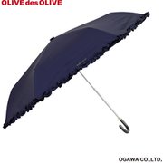 折りたたみ傘 婦人用 晴雨兼用 OLIVE des OLIVE 50cm 手開き式 6本骨 フリル UV加工 遮熱遮光加工 はっ水 裏面黒コーティング 安全カバー付き ネイビー 23OL-50PM-4 NV