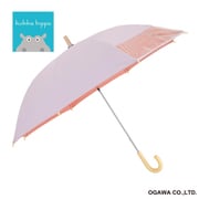 子供用日傘 晴雨兼用 クッカヒッポ 50cm 手開き式 安全ろくろ UVカット率&遮光率99%以上 UPF50+ 遮熱加工 ネームバンド付 透明窓付き カバさんの反射プリント付 パープル KH-KSPW-4 50