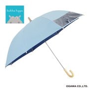 子供用日傘 晴雨兼用 クッカヒッポ 55cm 手開き式 安全ろくろ UVカット率&遮光率99%以上 UPF50+ 遮熱加工 ネームバンド付 透明窓付き ブランドロゴ反射プリント付 サックス KH-KSPW-1 55