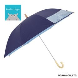 子供用日傘 晴雨兼用 クッカヒッポ 55cm 手開き式 安全ろくろ UVカット率＆遮光率99％以上 UPF50＋ 遮熱加工 ネームバンド付 透明窓付き ブランドロゴ反射プリント付 ネイビー KH-KSPW-2 55