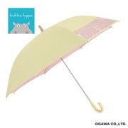 子供用日傘 晴雨兼用 クッカヒッポ 55cm 手開き式 安全ろくろ UVカット率&遮光率99%以上 UPF50+ 遮熱加工 ネームバンド付 透明窓付き ブランドロゴ反射プリント付 イエロー KH-KSPW-3 55