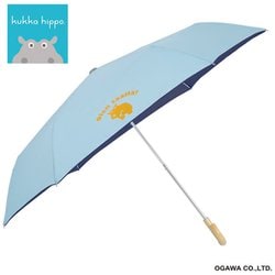 子供用日傘 折りたたみ傘 晴雨兼用 クッカヒッポ 50cm 手開き式 安全ろくろ UVカット率＆遮光率99％以上 UPF50＋ 遮熱加工 ネームバンド付 カバさんの反射プリント付 サックス KH-KSP-1M