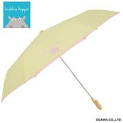 子供用日傘 折りたたみ傘 晴雨兼用 クッカヒッポ 50cm 手開き式 安全ろくろ UVカット率＆遮光率99％以上 UPF50＋ 遮熱加工 ネームバンド付 カバさんの反射プリント付 イエロー KH-KSP-3M