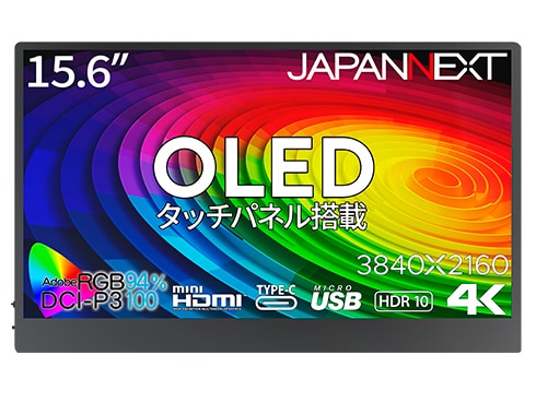 ヨドバシ.com - JAPANNEXT ジャパンネクスト モバイルモニター