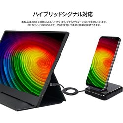 ヨドバシ.com - JAPANNEXT ジャパンネクスト モバイルモニター