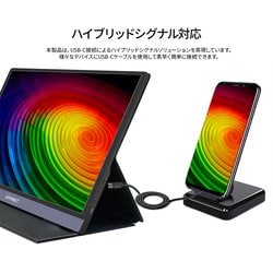 ヨドバシ.com - JAPANNEXT ジャパンネクスト モバイルモニター ヨドバシ.com - JAPANNEXT ジャパンネクスト モバイルモニター