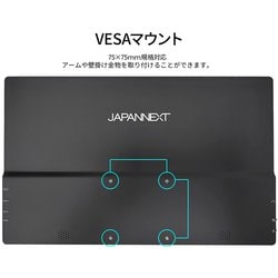 ヨドバシ.com - JAPANNEXT ジャパンネクスト モバイルモニター
