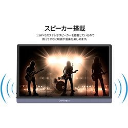 ヨドバシ モバイルモニター15.6インチ MM1560-SV ＋おまけ 100000001008222998_10203.jpg
