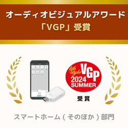 ヨドバシ.com - ラトックシステム RATOC SYSTEMS スマート家電