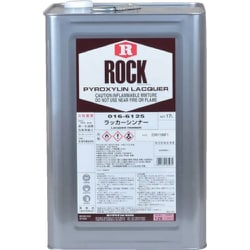 016-6125-81 [ロック ラッカーシンナー 17L]