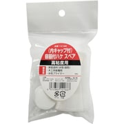 14166 [KOWA 容器付ハケスペア（内キャップ付） 高粘度用]