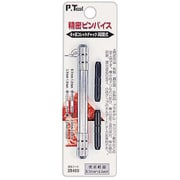 RELIEF 精密ピンバイス 両頭式 0.1~3.2mm 28409