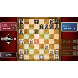 ヨドバシ.com - シルバースタージャパン 遊んでチェスが強くなる