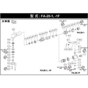 5412050312 [不二 A-005426-00ベベルギヤ （FA-20-1用）]